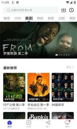 Libvio追剧app手机版