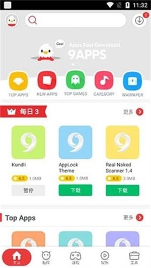 9Apps最新版本