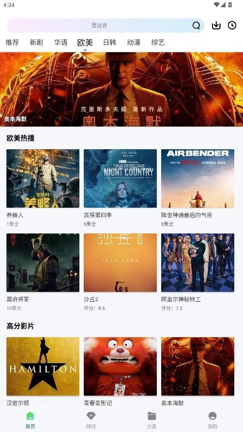 拾光视频最新版本