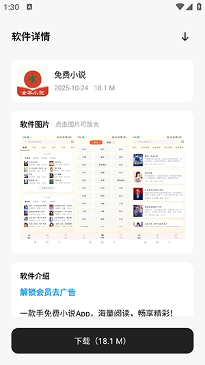 千雪软件仓最新安卓版