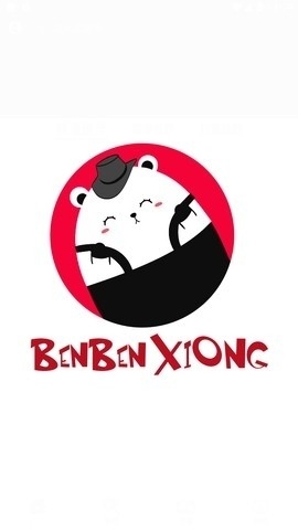 笨笨熊漫画app官方正版