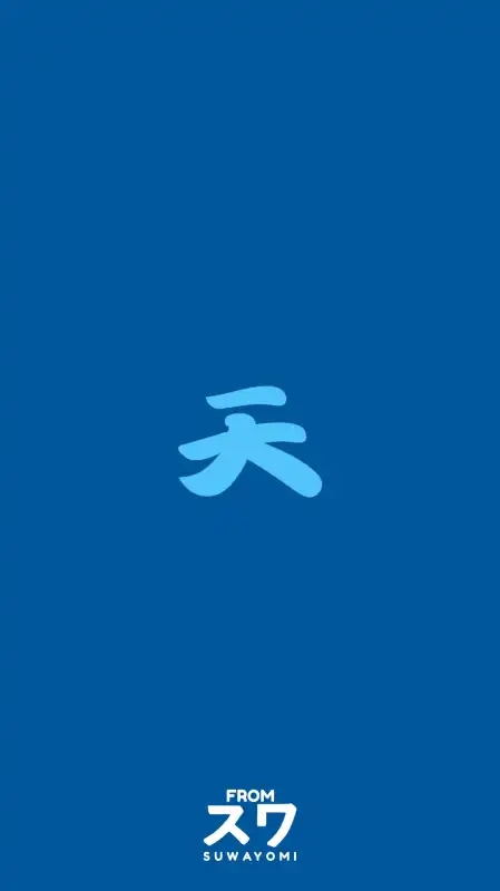 Sorayomi漫画免费版