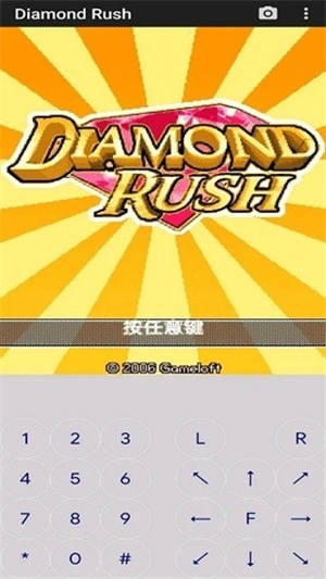 java模拟器最新2026版