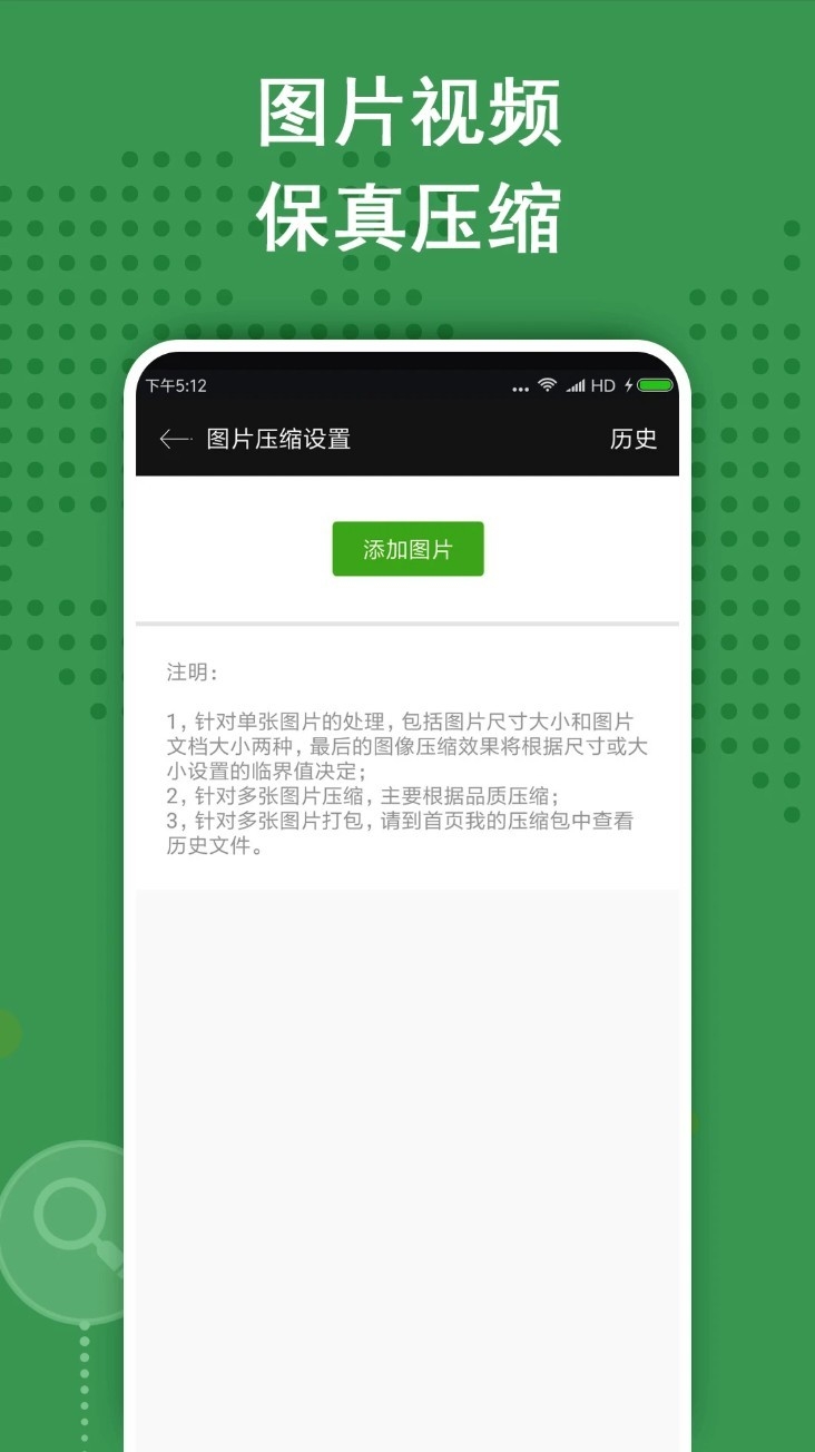 ZArchiver Pro橙色专业版
