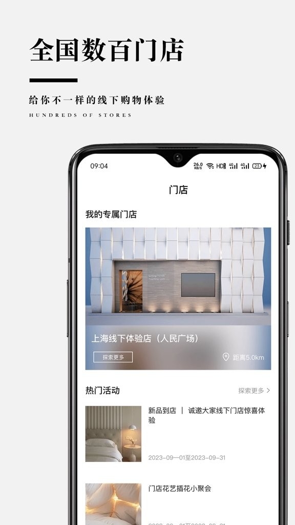 蓝丝羽app官方版