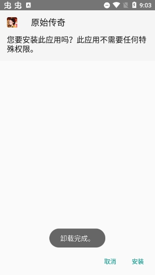 万能加速器官方版