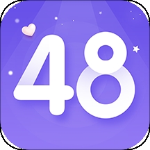口袋48官方最新版