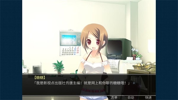 死亡直播间最新手机版