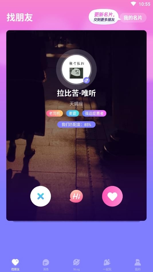 声洞官方最新版