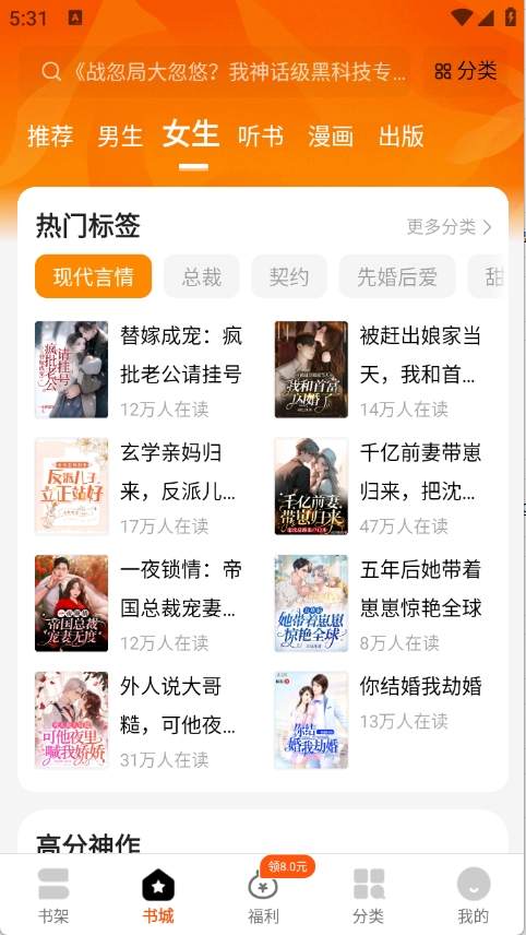 琅阅小说免费官方版