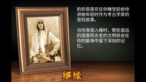 失落之城游戏最新版