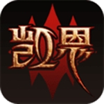 凯恩之角论坛手机版