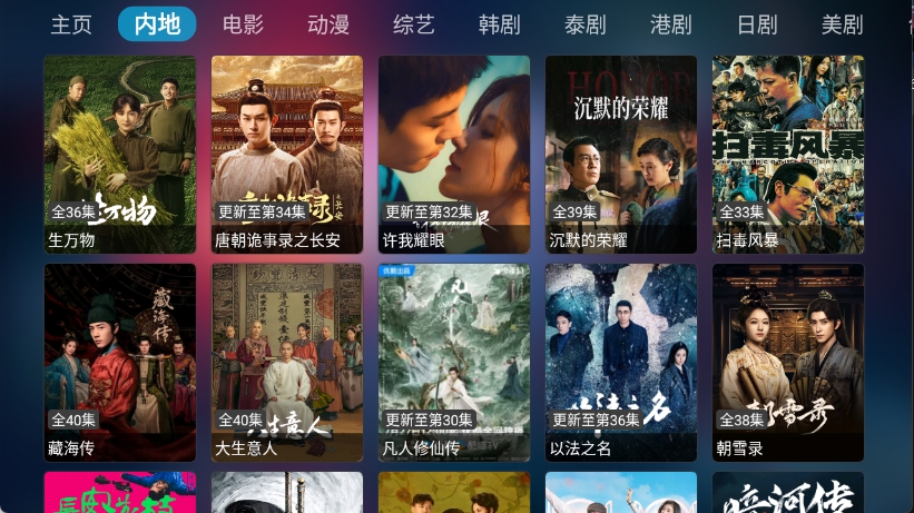 乐歌影视TV最新版