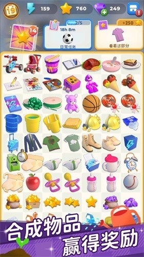 超级连一连最新版本