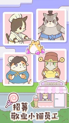 猫咪零食吧2026最新版