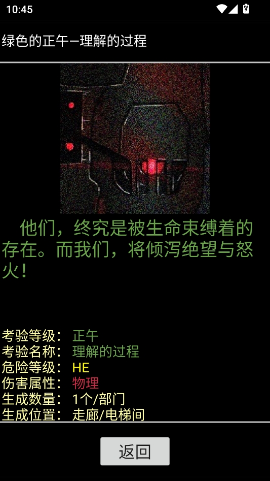 脑叶公司中央数据库APP最新版