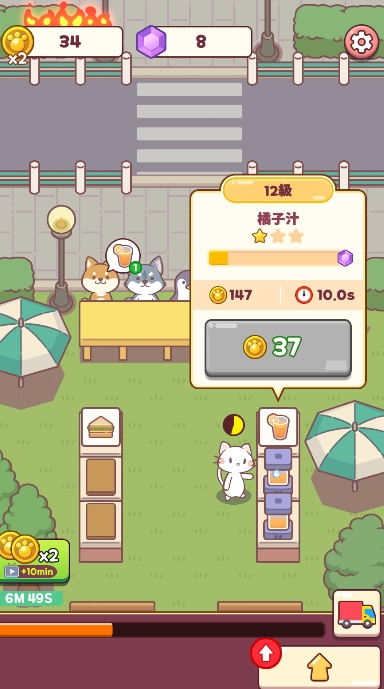 Meow Meow Cafe喵喵咖啡游戏免费最新手机版