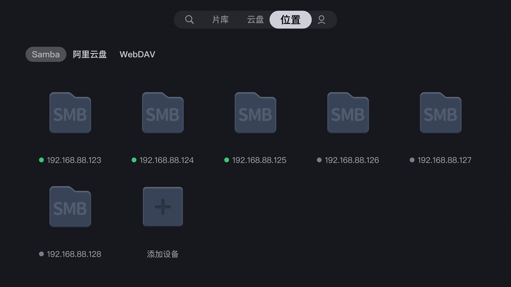 迅雷云盘TV版组最新电视版