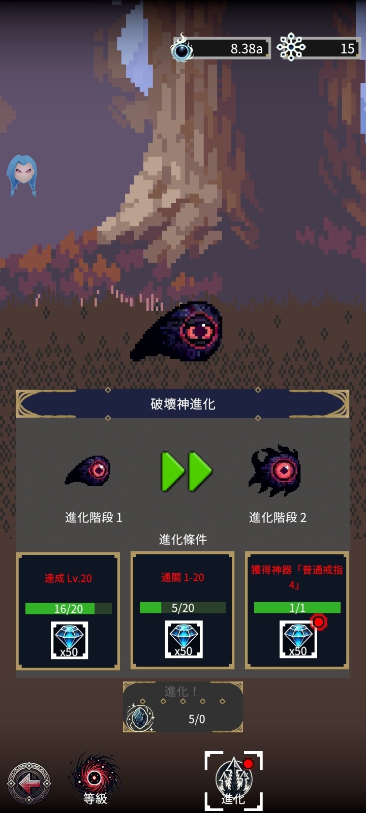 破坏神游戏最新版