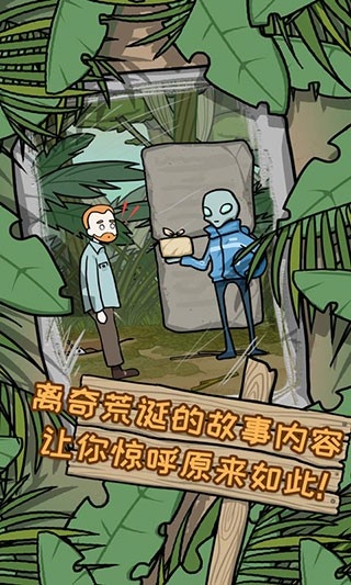 荒岛逃脱逃离医院2手游中文汉化版