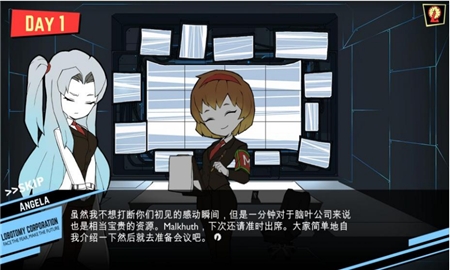 脑叶公司手机最新版