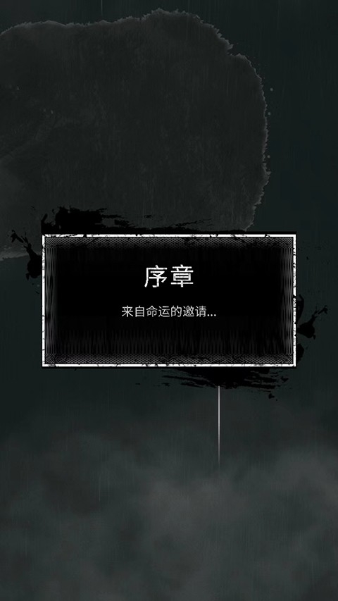 命运岛最新版手游