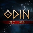奥丁神叛手游中文版
