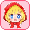 坦率的小红帽游戏免费版