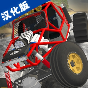 亡命越野最新版
