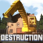体素破坏VoxelDestruction安卓版