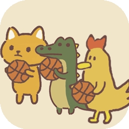 动物篮球游戏安卓正版