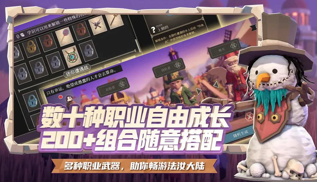 为了吾王游戏安卓版