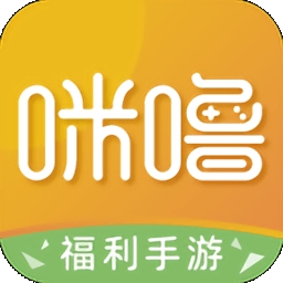 咪噜游戏盒子官方版