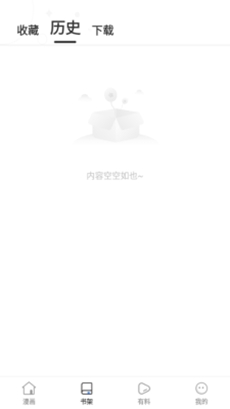 香蕉漫画安卓手机版