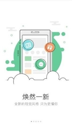 峰峰信息港app手机版