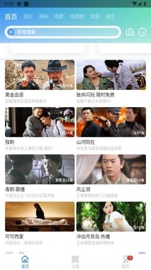 虾皮视频官方最新版