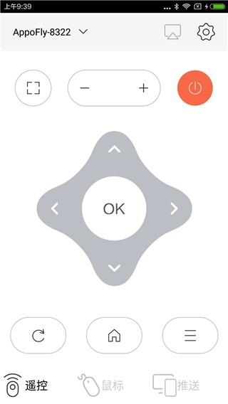 光峰助手官方安卓版