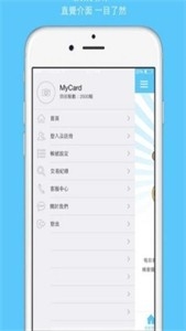 mycard萌卡官方版