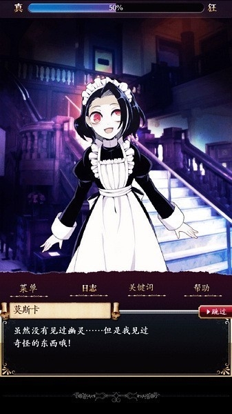 笼庭的知更鸟汉化手机版