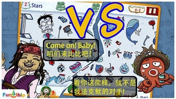 FindSomething找你妹手机版