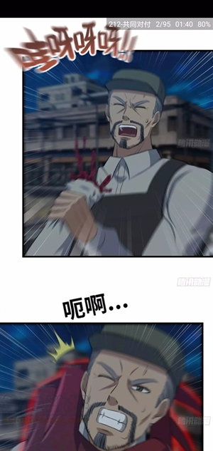 mycimoc漫画最新版