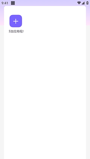 MK14直装最新安卓版