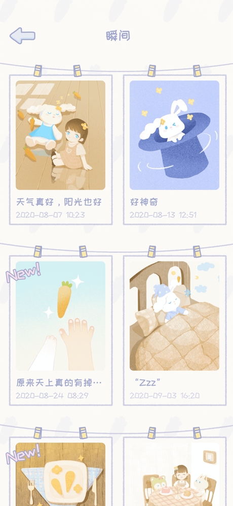 录音兔app官方版