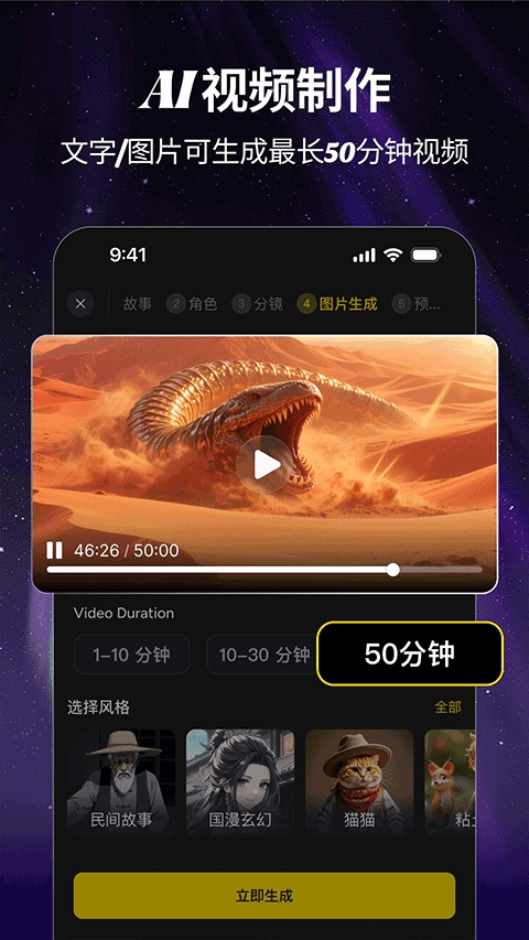 白日梦app官方正版