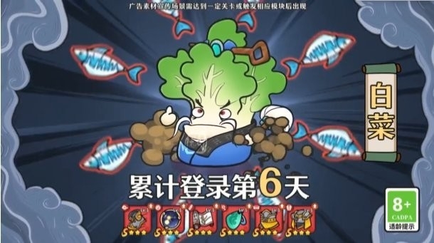 勇士们的胜利手游最新版