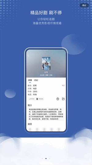 巴顿影视官方最新版