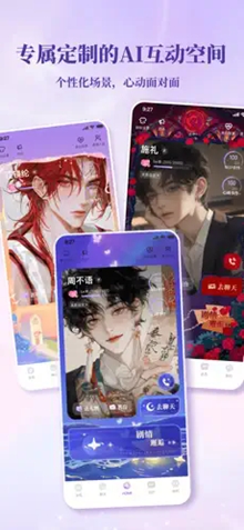 筑梦岛ai官方最新版