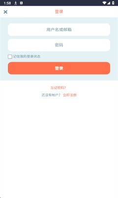 盘盘资源社app安卓版