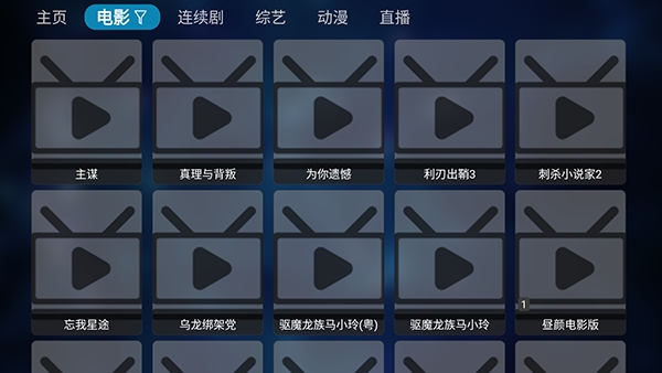 QBox纪念版安卓版