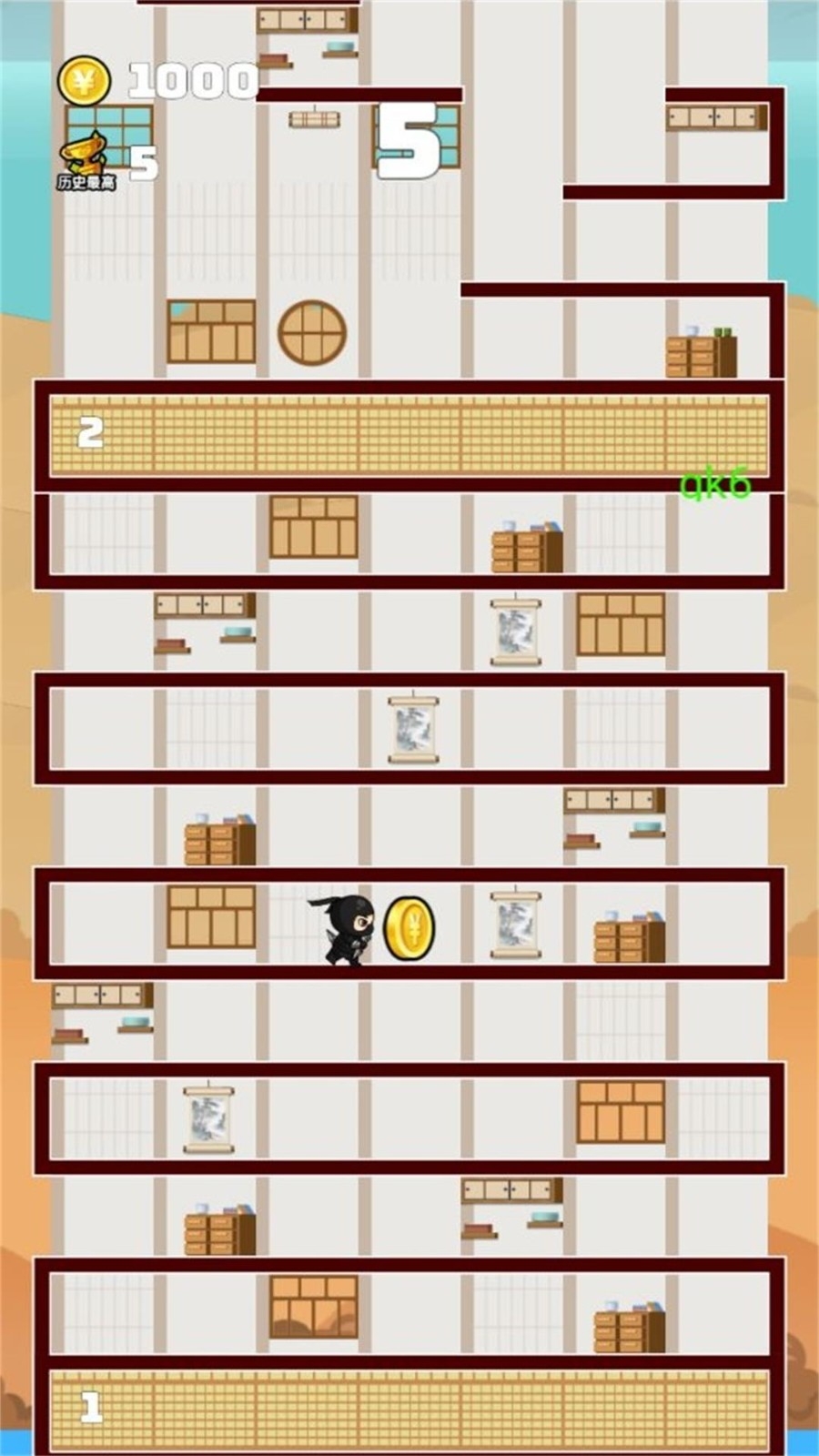 逃跑绝对计划游戏安卓版